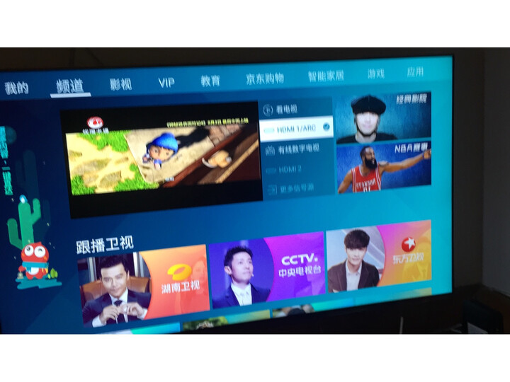 海信（Hisese）H65E75A怎么样_http://www.itswebtime.com_好物推荐_第13张