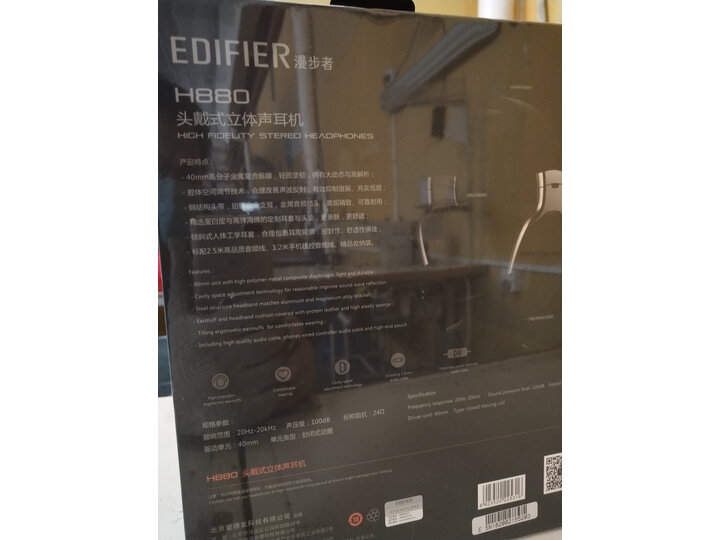 谈谈漫步者h880和索尼h900N哪个好？请问有什么区别？