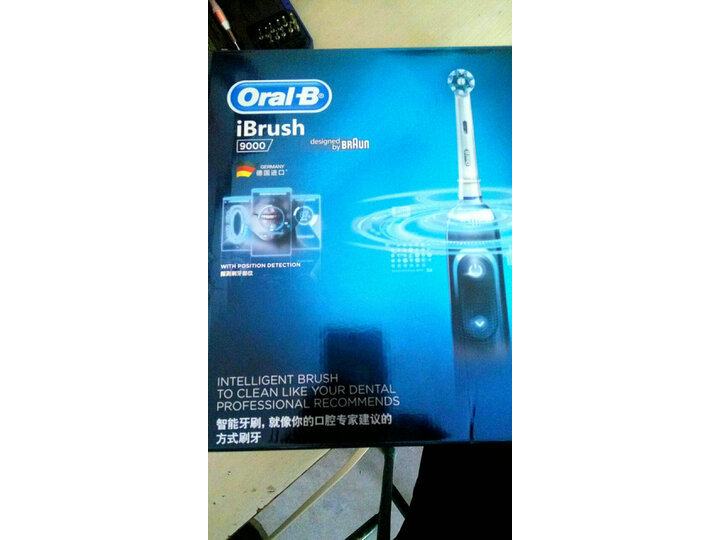 请问欧乐BiBrush9000怎么样呢？图文测评评测如何？