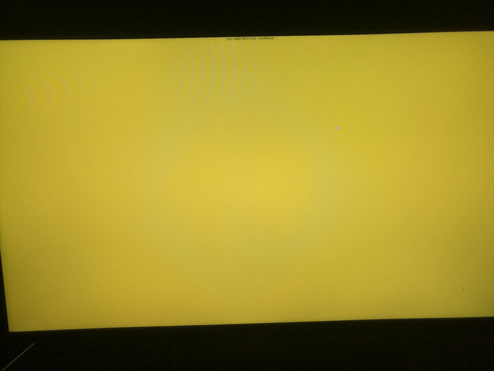 分析华硕mg279q和vg27aqe哪个好？点评区别有没有？