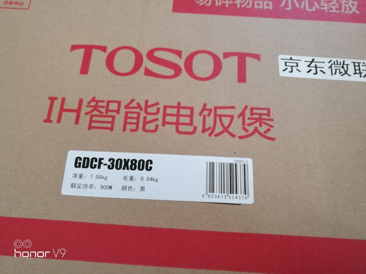 大松GDCF-30X80C怎么样-大松GDCF-30X80C用户反馈与体验_http://www.tuijianxing.com_好物_第7张