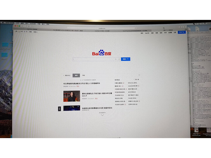 飞利浦 好色三代 31.5英寸328E9FJSB怎么样【真实大揭秘】质量性能评测必看 首页推荐 第10张