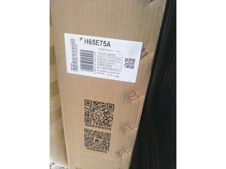 海信（Hisese）H65E75A怎么样_http://www.itswebtime.com_好物推荐_第14张