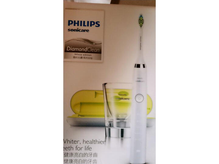 飞利浦HX933204怎么样-飞利浦HX933204真实用户评价分享_好物_第10张_美肤蝶 飞利浦HX933204怎么样-飞利浦HX933204真实用户评价分享_http://www.meifudie.com_好物_第10张