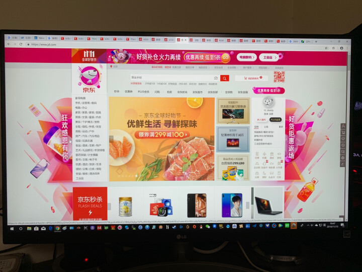 温馨提示：LG 27英寸显示器27UL650 -W测评咋样？LG 27UL650 -W吐槽性能优缺点内幕 对比评测 第6张