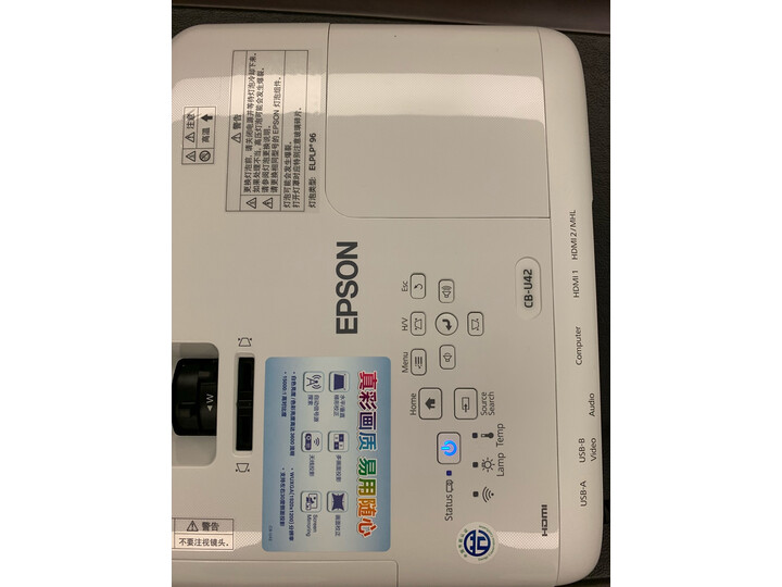 解析爱普生cb-u42对比tw5400哪个好？谈谈有啥区别？