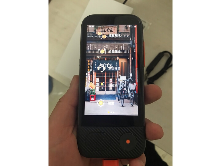 解密准儿pro和讯飞3.0翻译器比较哪个好？评测区别有没有？