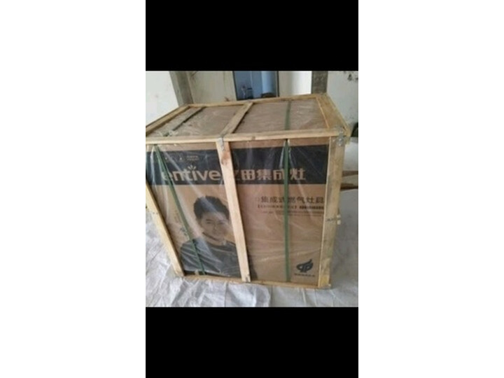 亿田S3E怎么样-亿田S3E用户评价与测评_好物_第14张_推荐星 亿田S3E怎么样-亿田S3E用户评价与测评_http://www.tuijianxing.com_好物_第14张