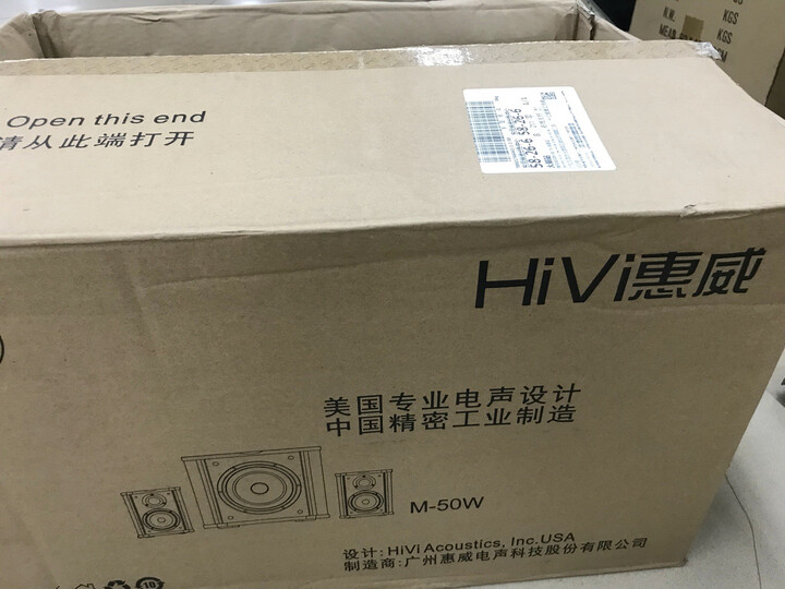 盘点bose c50和惠威m80w哪个好？讨论有什么区别？