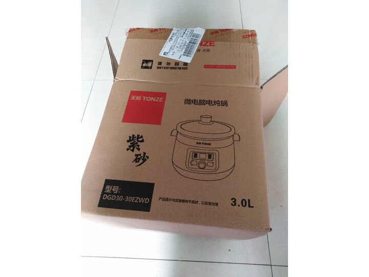 天际DGD30-30EZWD怎么样-天际DGD30-30EZWD性能表现如何_好物推荐_第6张_itswebtime 天际DGD30-30EZWD怎么样-天际DGD30-30EZWD性能表现如何_http://www.itswebtime.com_好物推荐_第6张