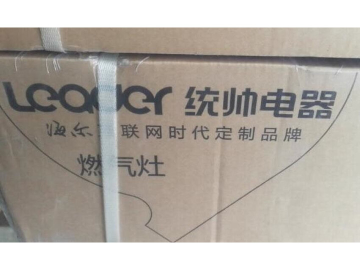 实情爆料统帅JZY-QI303B(20Y)怎么样呢？达人评测真实曝光