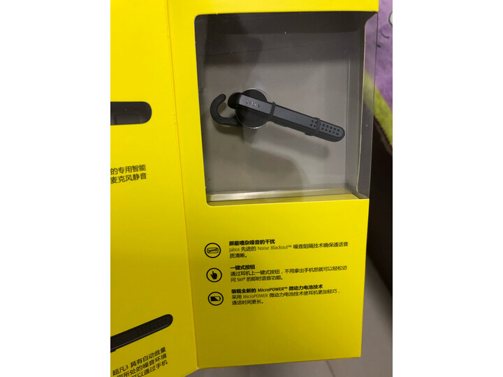 感受捷波朗talk45与缤特力3200区别怎么样？爆料哪个好？