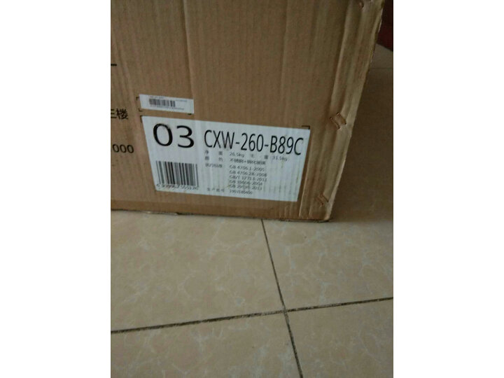 入手美的CXW-260-B89C怎么样呢？使用点评质量好吗？