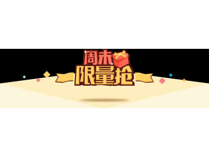 内幕爆料樱雪JZT-Q1606(B)W怎么样呢？体验揭秘分析