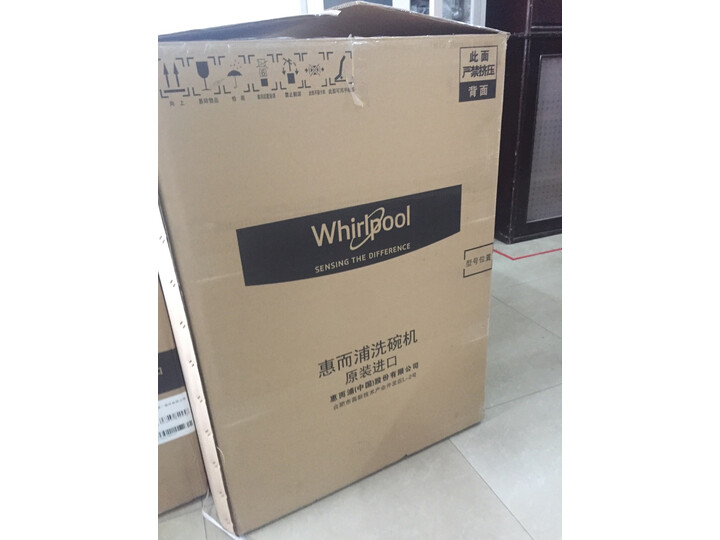 惠而浦Milao Z1怎么样-惠而浦Milao Z1真实用户评价分享_http://www.tuijianxing.com_好物_第9张