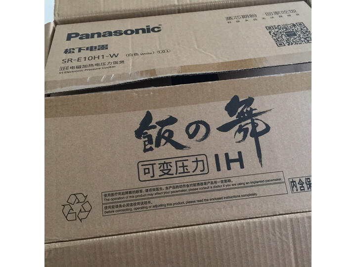 测评松下SR-E10H1-W怎么样呢？优缺点点评好用吗？