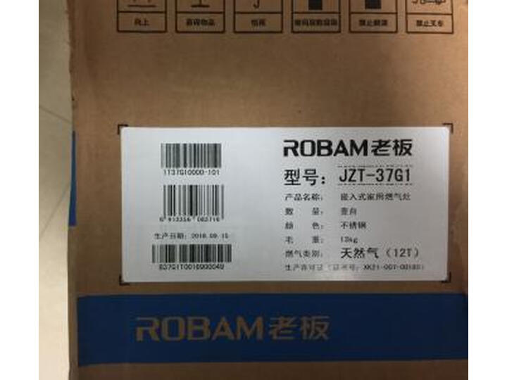 口碑曝光老板JZT-37G1怎么样呢？图文评测详情如何