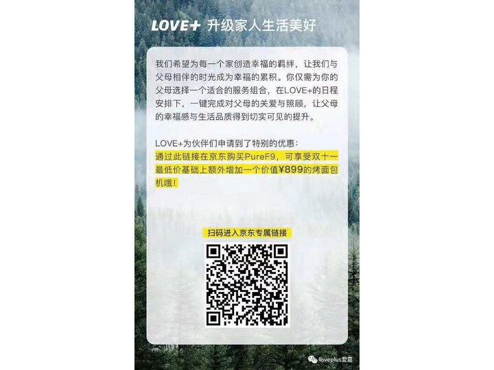 图文解析伊莱克斯PF91-5EBF怎么样呢？求老司机指教