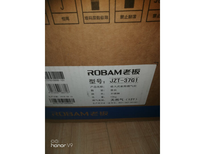 老板（Robam）猛火节能 不锈钢燃气灶JZ(Y-T-R)-56G1怎么样【入手评测】性能独家评测详解 首页推荐 第8张