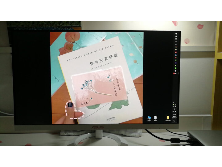 华硕 ASUS VZ249HE-W 白色TUV认证爱眼显示器怎么样，网友最新质量内幕吐槽 首页推荐 第8张