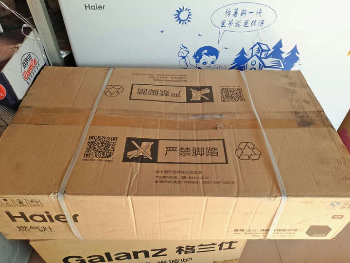 实情测评海尔JZY-QE7G(20Y)怎么样呢？真相曝光测评