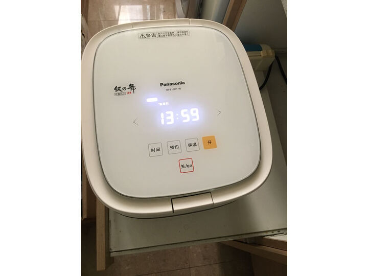 测评松下SR-E10H1-W怎么样呢？优缺点点评好用吗？