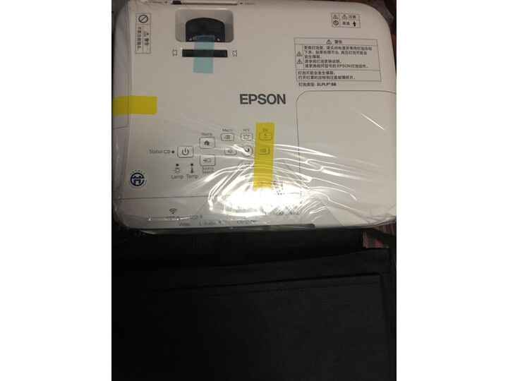 爱普生CB-U05怎么样-爱普生CB-U05真实用户使用评价_http://www.itswebtime.com_好物推荐_第14张