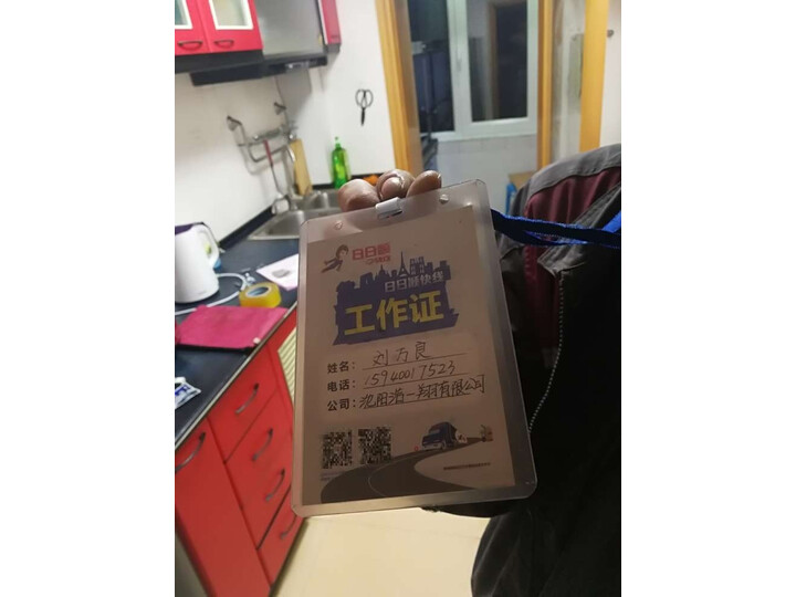 实情测评海尔QE3G(12T)怎么样呢？用户吐槽曝光