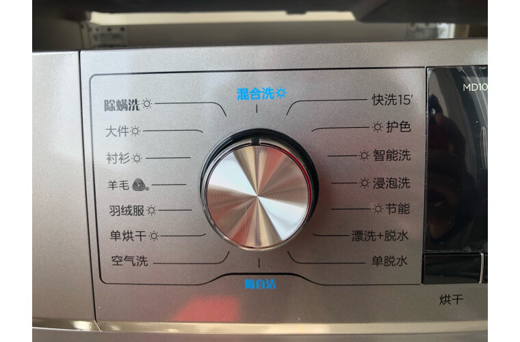 美的(midea)滚筒洗衣机全自动10公斤变频除螨洗烘一体双蒸汽恒温洗祛