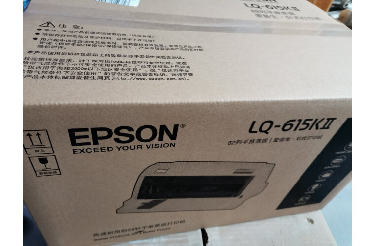 爱普生(epson)lq-615kii针式打印机lq-615k升级版针式打印机(82列)