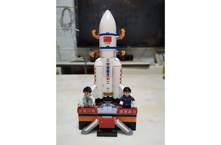 火箭长征森宝玩具拼装积木航天兼容太空探索