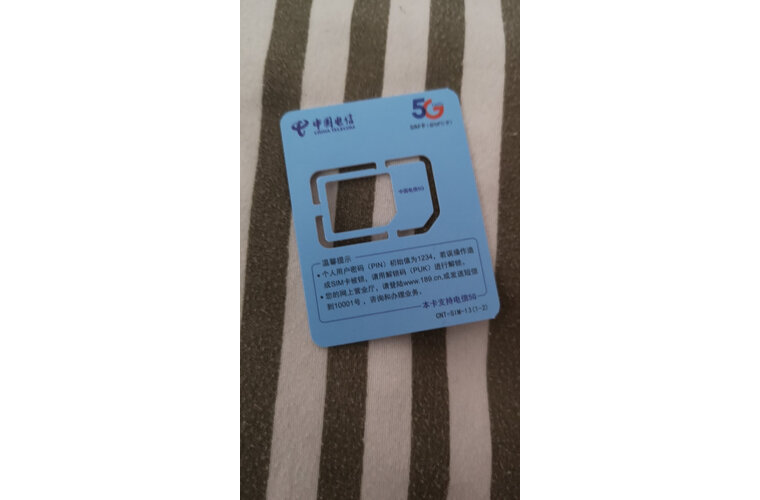 卡0月租电话卡全国通用电信大流量卡39元70g通用 40g定向促销三合一卡
