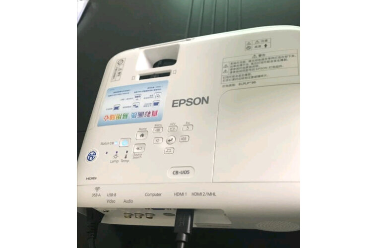 爱普生(epson)cb-u05投影仪投影机办公(超高清3400流明双hdmi支持左右