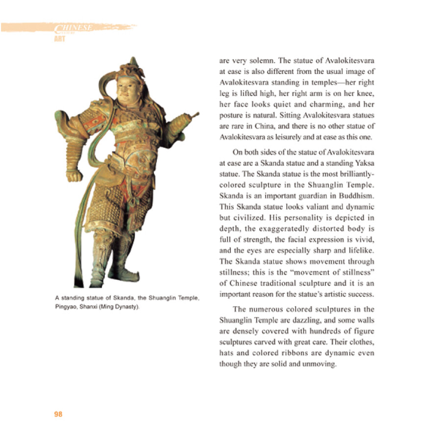 Sample pages of Chinese Culture: Art (ISBN:9787508528113)