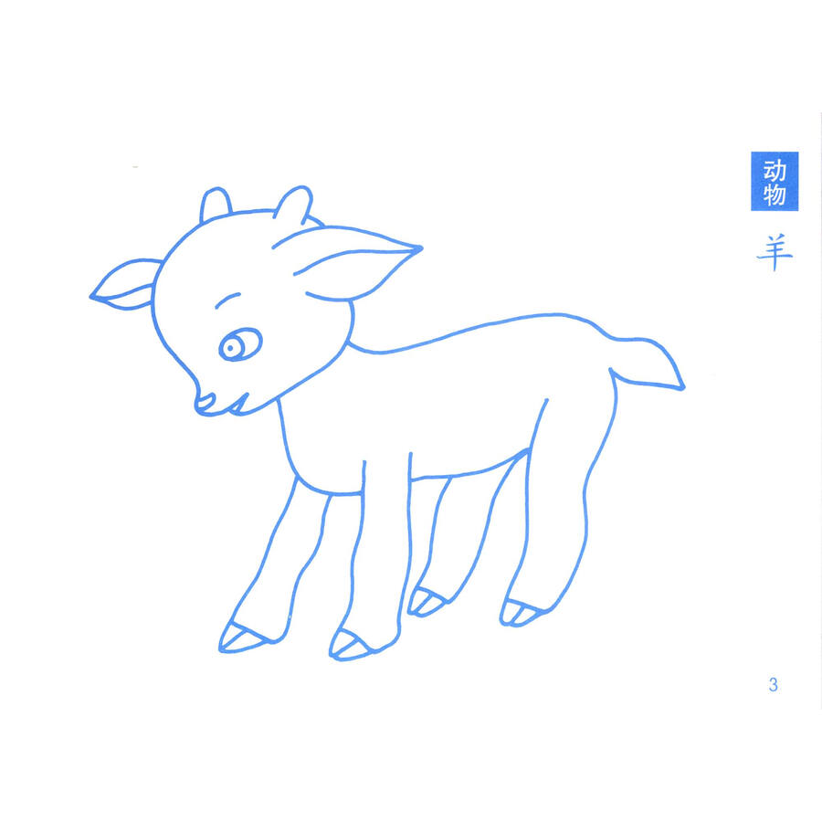 《儿童蒙纸描画大全(禾稼【摘要 书评 试读 京东图书