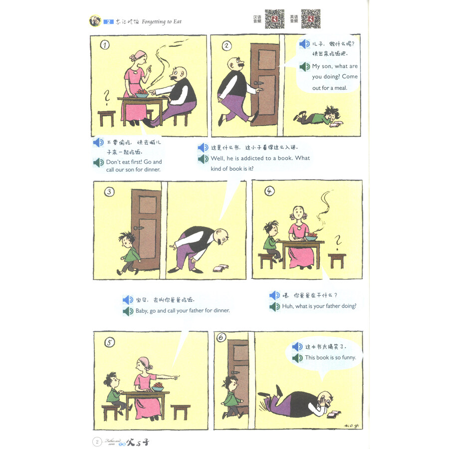内页插图