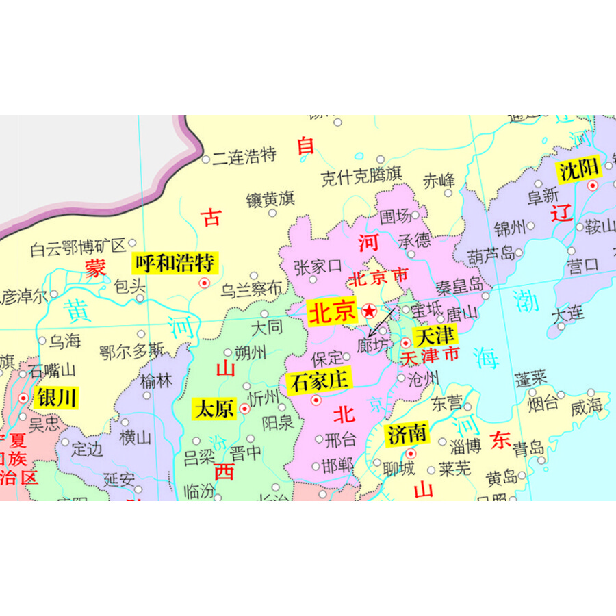 桌面速查:中国地图 世界地图(书包版 可擦写 一面中国一面世界)