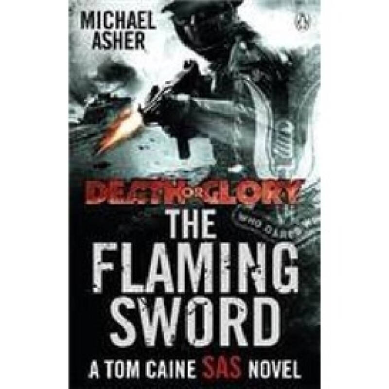 death or glory ii: the flaming sword[死亡或荣耀ii:燃烧之剑]