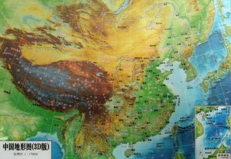 中国地形图(3d版)-比例尺1:1700万