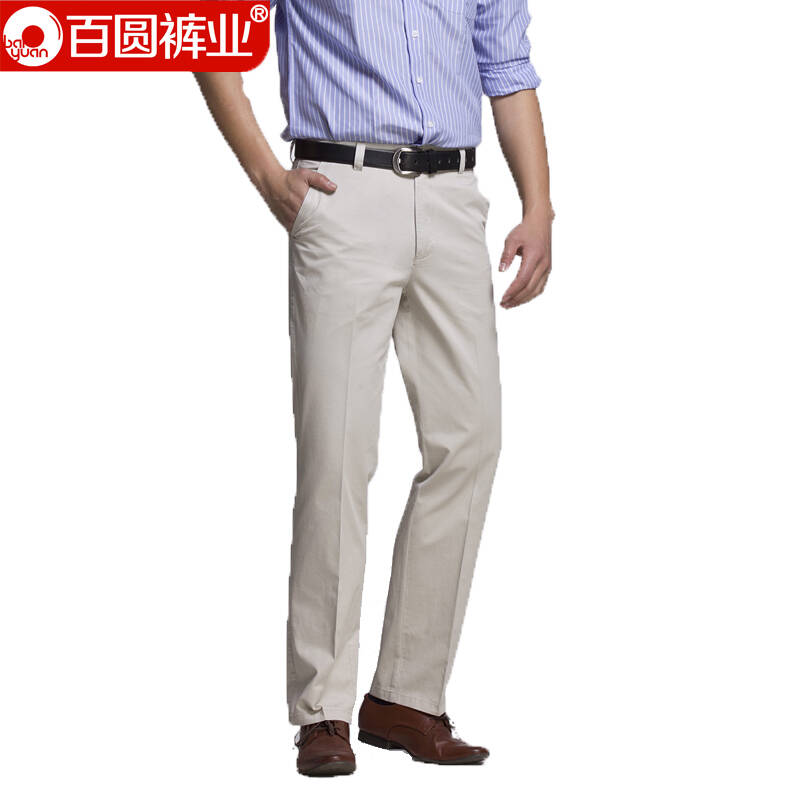 闲裤直筒三防裤三色1252 米白色 38码2.9尺97厘米