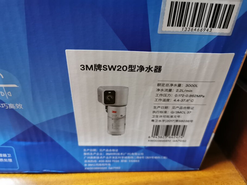 震惊？3MDWS 3067 CN怎么样？终于入手，却这样评价！