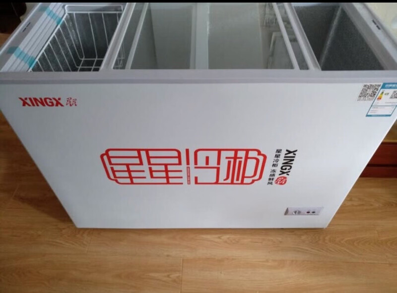 真相了？星星BCD-203EJD怎么样？没有保障？你一定要了解