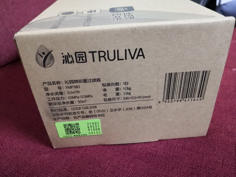 讲真！沁园FMP280怎么样？对不起这个价？一定要了解
