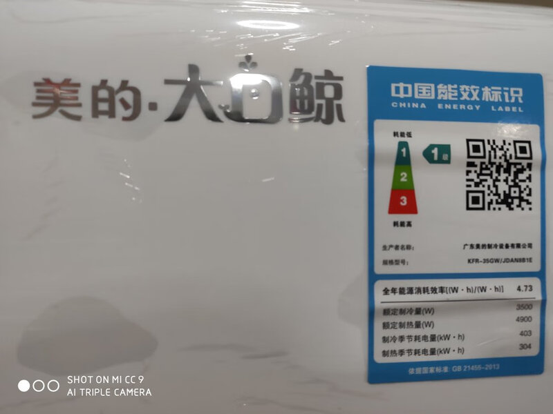 震惊？美的KFR-35GW/JDAN8B1E怎么样？没有保障？你一定要了解