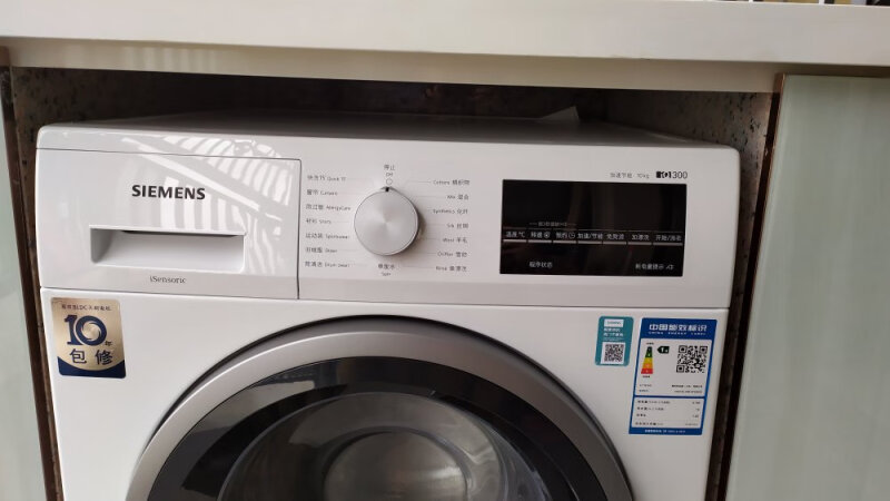 秘密！西门子WM12P2602W洗衣机怎么样？好后悔没有先知道这些！