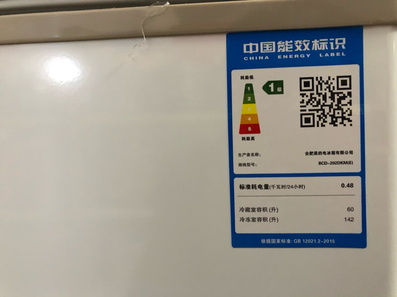 忽悠？美的BCD-202DKM(E)怎么样？负面说法太多！能信吗？
