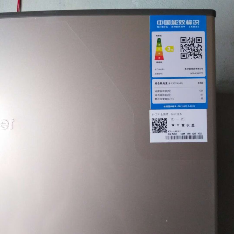 忽悠？海尔BCD-216STPT怎么样？使用感受竟然是这样的？