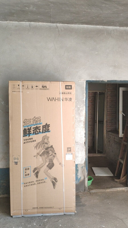 懊恼？华凌BCD-451WKH怎么样？这些评价你一定要知道！