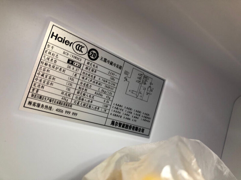 大实话？海尔BCD-190WDCO怎么样？买了一个月，真的后悔了吗？