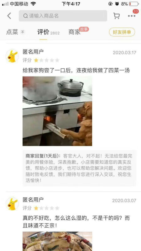 懊恼？阿诗丹顿KX02怎么样？实话实说！真的有那么不好吗？